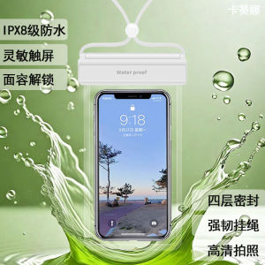 Large Size Waterproof Swimming Phone Bag Touch Screen Compatible Diving Cover for Water Park Universal Protective Case