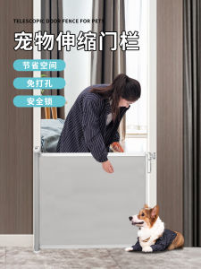 Pet Fence Dogs and Cats Dog Fence Indoor Telescopic Punch-Free Door Fence Cat-Proof Railing Removable Partition Isolation Door