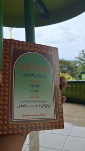 Kholasoh Makna Jawa Pegon Juz 1 - Khulasoh Nurul Yaqin