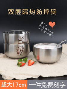 Home Use 304 Stainless Steel Double Layer Anti-Scalding Baby Bowl Iron Bowl Soup Bowl Rust Proof Engraving Korean Style Utensils