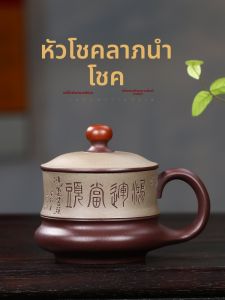 CANGHUTIANXIA | Tách Trà Nắp Đậy Hai Màu Sắc Handmade cho Văn Phòng