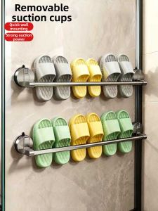SHENFAN | Wall Mounted Drainage Shoe Rack Suction Cups
