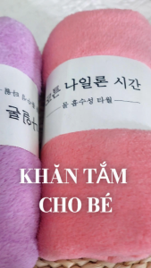 Khăn tắm cho bé Hàn Quốc cỡ lớn Chất liệu sợi lông Microfiber siêu mềm thấm hút tốt Kích thước 70x140cm