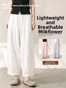 MiiOW | Floral Lace Cotton Loose Trousers