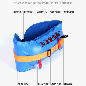 Floating Waist Belt Swimming Equipment for Adults And Children Buoyancy Waist Belt Floating Board Swim Fin Swimming Ring