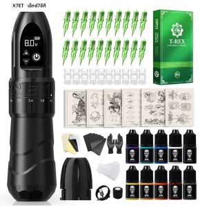 เครื่องสักไร้สาย XNET F2 แบบโรตารี่ พร้อมชุดปากกา ปรับความยาวช่วงชักได้ มอเตอร์แบบกำหนดเอง แบตเตอรี่ 1800mAh หน้าจอ LCD ปากกาสำหรับสักลายและแต่งหน้า