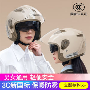 หมวกกันน็อค 2025 แบบใหม่ 3/4 สำหรับคู่รัก ฤดูหนาว อบอุ่น ปลอดภัย หมวกกันน็อคแบบอเนกประสงค์สำหรับผู้ชายและผู้หญิง กระจกสองชั้น