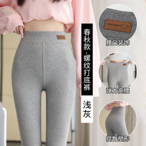 High Waist Threaded Womens Leggings Micro Pressure Slimming Vertical Stripe Warm Cotton Pants Grey Autumn Pants Nine Points