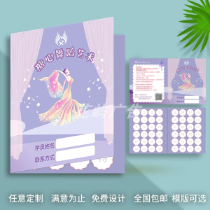 Thẻ Điểm Biểu Diễn Nghệ Thuật Xếp Ly Sáng Tạo Dành Cho Học Sinh Trung Học Thẻ Điểm Học Viên Nhãn Chấm Điểm Nhãn Chấm Điểm