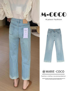 Quần Jeans Ống Thẳng Ôm Vừa Màu Xanh Nhạt Cho Nữ Mùa Hè Quần Ống Rộng Cạp Cao Quần Dài Thường Ngày