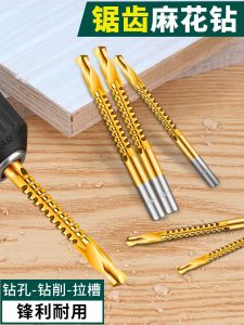 Multifunctional Sawtooth Flower Drill Bit Carving Handheld Electric Drill for Woodworking High Speed Steel Straight Shank