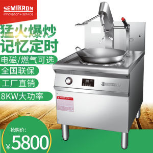 Smart Automatic Commercial Cooking Robot Machine Fast Food Delivery Kitchen Appliance Fried Rice Maker Stir-Fry Wok