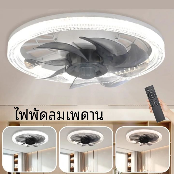 พัดลมไฟฟ้าเงียบพร้อมไฟโคมไฟพัดลมติดเพดานต่อพ่วง4สปีด AC 85V-265V สำหรับห้องนั่งเล่นห้องเรียนห้องครัว