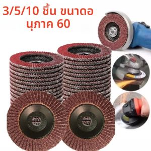 3/5/10pcs แผ่นแบน 4 นิ้ว 100 มม.บดล้อตัดเหล็กคาร์บอนสําหรับเครื่องบดมุมทรายน้ํามันขัดเครื่องมือขัด