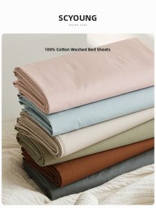 shui yang | Vỏ Chăn Bông Cotton Sạch Đơn Giản