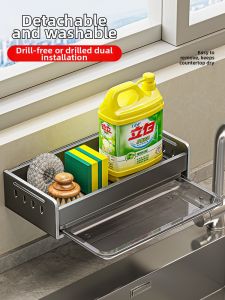 XUNHUAI | Multipurpose Draining Storage Organizer
