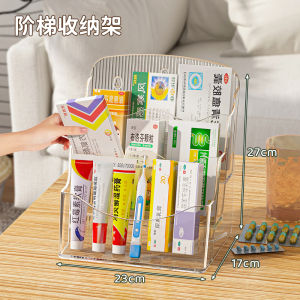 Acrylic Medicine Storage Box Display Tiered Drug Storage Cabinet Home First Aid Kit Medicine Organizer Plastic Storage Box