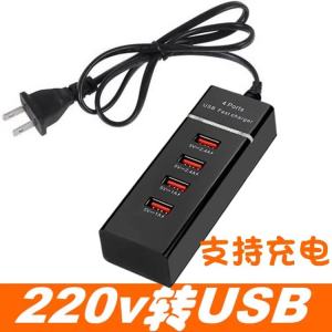 Ổ Cắm USB 3 Cổng 220V Chuyển Đổi Sang Cổng USB Bộ Chuyển Đổi Đa Năng Bộ Sạc Đa Chức Năng Bộ Chuyển Đổi USB HUB