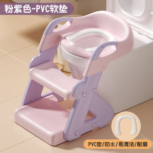 Childrens Toilet Step Type Potty Seat Device Seat Washer Baby Girl Boy Stair Step Toilet Auxiliary Dedicated