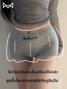 MiiOW | กางเกงขาสั้นผ้าฝ้ายแท้เอวสูงสำหรับผู้หญิง กางเกงชั้นในป้องกันแสง 2-in-1 กระโปรงสั้น ป้องกันการมองเห็น ป้องกันแสง สวมใส่สบาย