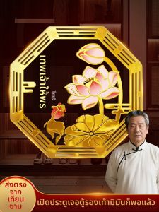 YISHUIGE | Nhãn Dán Trang Trí Chúc May Mắn Chống Nước
