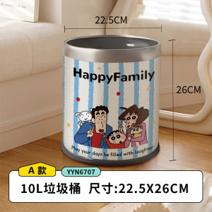 Mario Cartoon Garbage Can 10L Capacity Kitchen Bathroom Study Universal round Barrel Shape Home Use Trash Can Luxury Living Room
