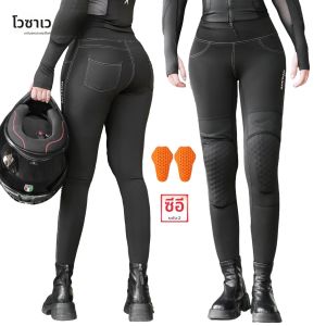 กางเกงขี่มอเตอร์ไซค์ผู้หญิง WOSAWE ทรงเข้ารูป สไตล์นักบิด สำหรับแข่งรถมอเตอร์ครอส ป้องกันการกระแทก ระบายอากาศได้ดี พร้อมแผ่นรองเข่ามาตรฐาน CE