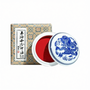 XILING | Red Cinnabar Seal Paste Customized Calligraphy Seal Ink