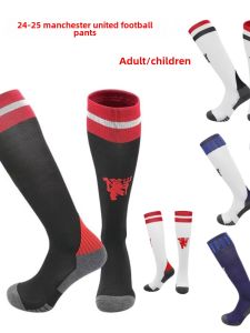 Manchester United Home Away Long Tube Football Socks Childrens Towel Bottom Guest And Host Team Sports Fans Supplies