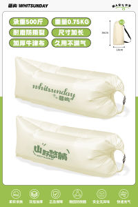 Portable Inflatable Sofa Bed for Camping Music Festival Outdoor Leisure Furniture Easy Setup Air-Mattress Couch Seat And Lie on