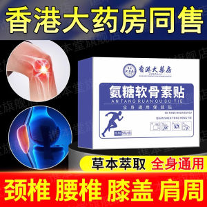 Knee Pads Heat Therapy Moxibustion Joint Support Warmth Sticks Whole Body Universal Application Full Hour Heating Time