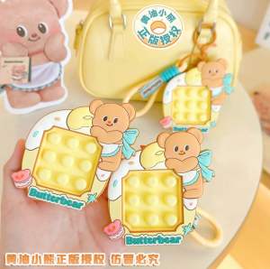 พวงกุญแจหมีเนย Butterbear ของแท้