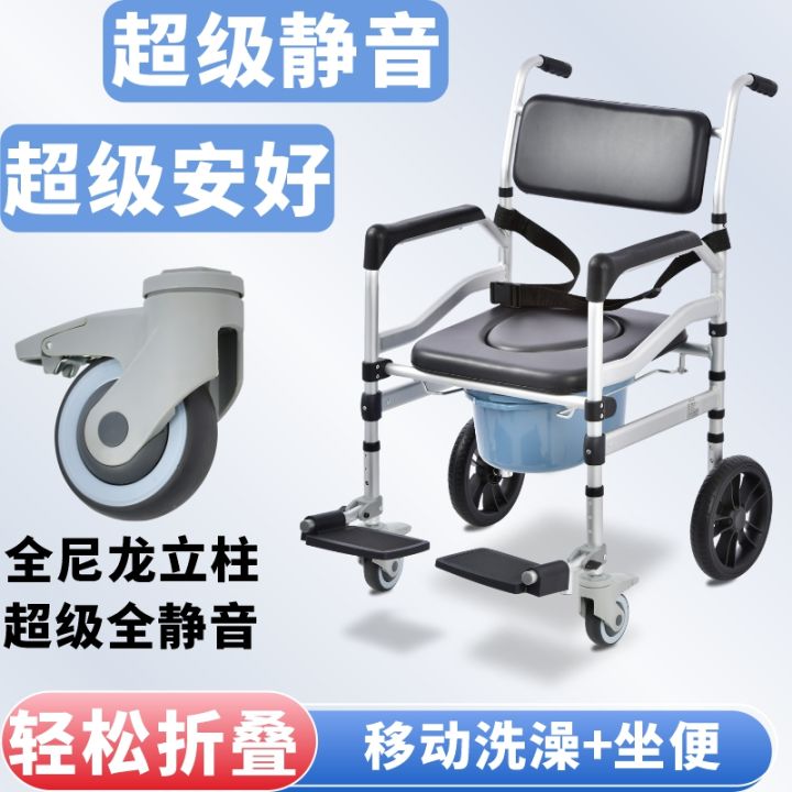 with Wheels Elderly Potty Seat Disabled Toilet Bath Chair Bath Chair ...