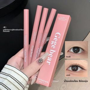 ปากกาไหมสองสี Gegebear ไฮไลท์และเฉดดิ้ง ช่วยเพิ่มความสว่างให้กับปากกาไหมแนวนอนแบบธรรมชาติ