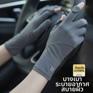 rosekey | UV Protection Anti-slip Touchscreen Compatible Driving and Cycling Gloves
