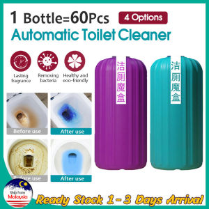 Toilet Bowl cleaner Deodorant Blue Bubble Sterilization and Deodorization Magic Click Gel Freshener Automatic Clean Flush Stain Remover Disinfect洁厕灵马桶清洁蓝泡泡小蓝熊消毒杀菌除臭 Pembersih Tandas