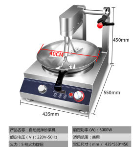 Smart Automatic Commercial Cooking Robot Machine Fast Food Delivery Kitchen Appliance Fried Rice Maker Stir-Fry Wok