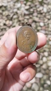 เหรียญหลวงพ่อสุ่น วัดปากน้ำแหลมสิงห์ จ.จันทบุรี ปี2515 (รุ่น5) เหรียญที่2