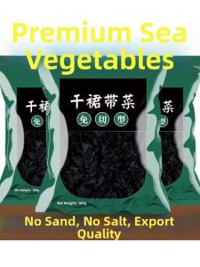 Salt-free No Sand Easy Wash Dried Kelp Seedlings 500g