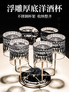 Home Use Glass Cup Set Rotating Cup Holder Water Glass Whiskey Cup High End Feeling Beer Cup Vintage Style Japanese Style Set