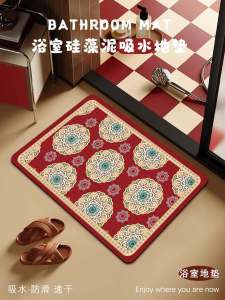 New Year Red Atmosphere Bathroom Silicon Dendroid Absorbent Water Bath Room Slip Resistant Floor Mat Toilet Washroom Entrance