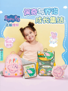 Tiger Family | Balo Học Sinh Quà Tặng Sinh Nhật
