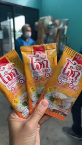 โจ๊กข้าวหอมมะลิแท้Weกิน ขนาด 50ก. พร้อมทาน1เสิร์ฟ