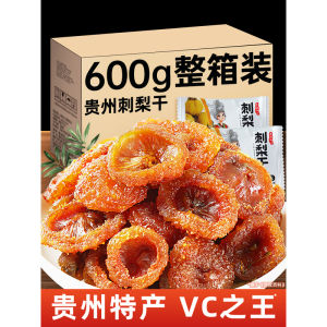 Dried Rosa Roxburghii Guizhou Local Specialty Field Dried Fruit Preserved Fruit Candied Fruit Small Package Casual Snack Snack Casual Food