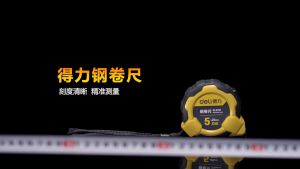 Deli Home Meteran Roll High Precision Self Lock Tape Measure 19 mm 5 m - HT8519