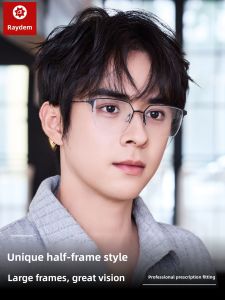 Raydem | Ultra Lightweight Anti-Blue Light Big Frame Semi-Rimmed Glasses