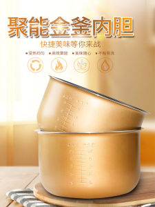 Thickened Non-stick Inner Pot for Rice Cooker Half Sphere 2L3L4L5L6L Capacity Aluminum Alloy Material Kitchen Appliance Accessory