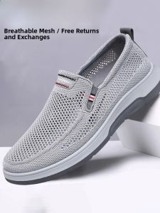 SHIPAILUO | Beijing Mens Summer Thin Mesh Cloth Shoes Slip-On Breathable Dad Casual Shoes Flat Heel Round Toe Solid Color Footwear