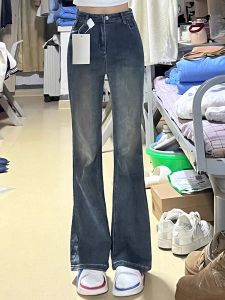 American Retro Bell Bottom Jeans Womens Summer Thin Large Size Fat MM High Waist Slimming Hip Covering Elastic Bell Long Pants