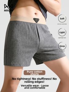 MiiOW | Cotton Loose Underwear for Men